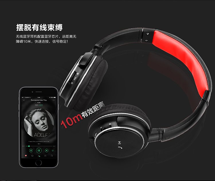 Viken 维肯 VT-101 玩乐 头戴式蓝牙耳机 户外运