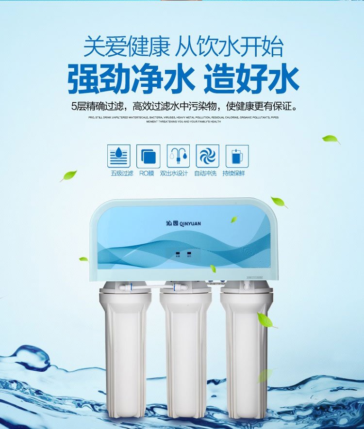 沁园5级纯水机ro-185(旗舰款)家用自来水反渗透除垢直饮净水器(亚马逊