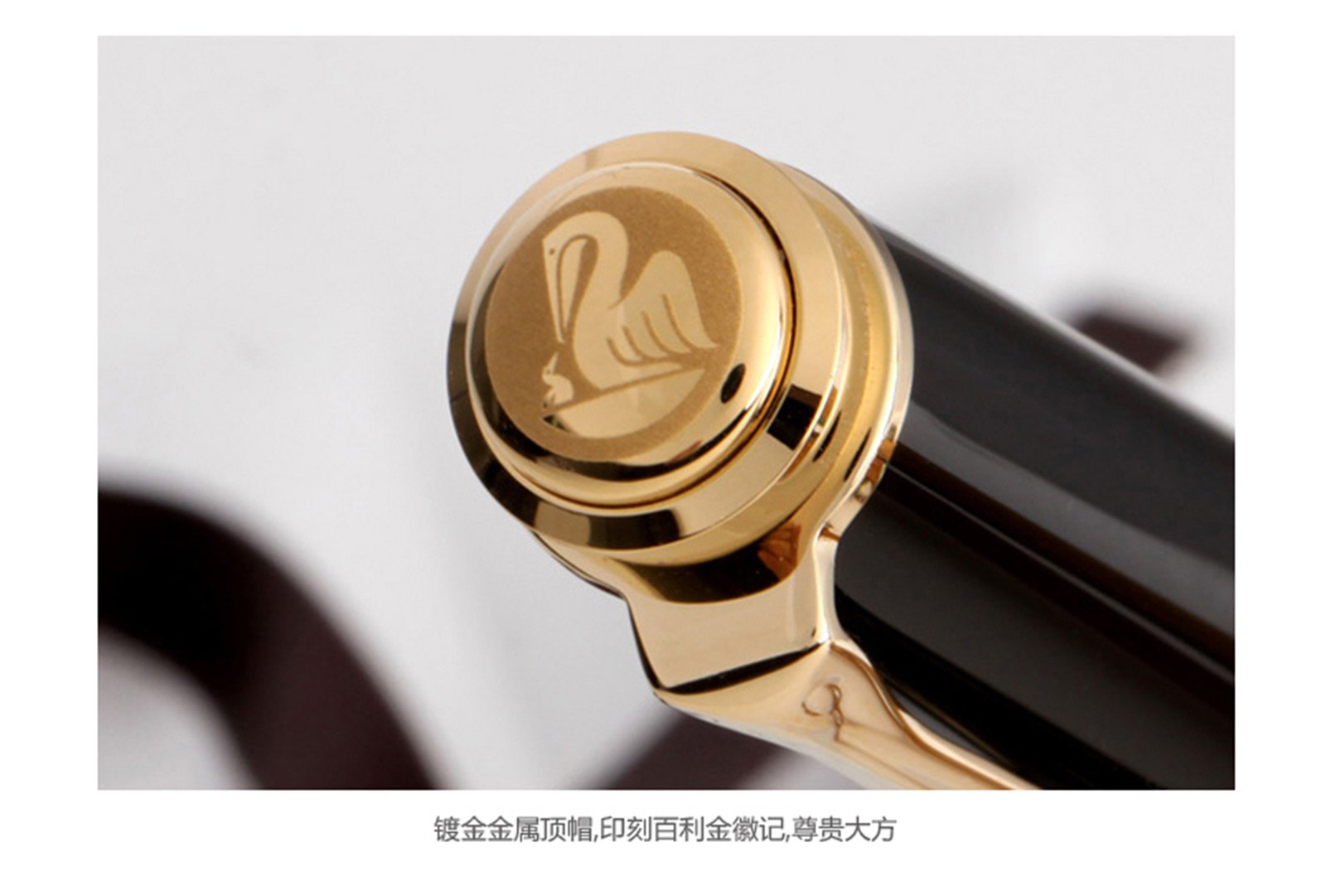 pelikan 百利金 souveran 帝王 m800 黑色钢笔 18k ef尖