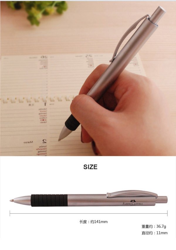 faber-castell 辉柏嘉 知性派系列 磨砂镀铬金属圆珠笔148472