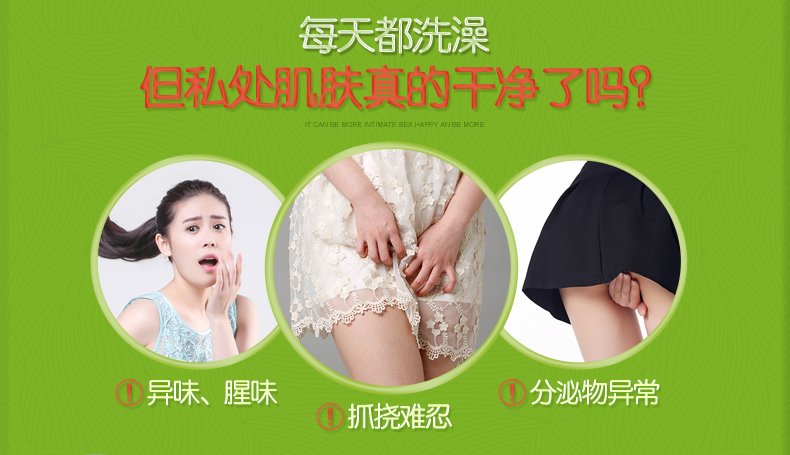 草本女性护理液220ml