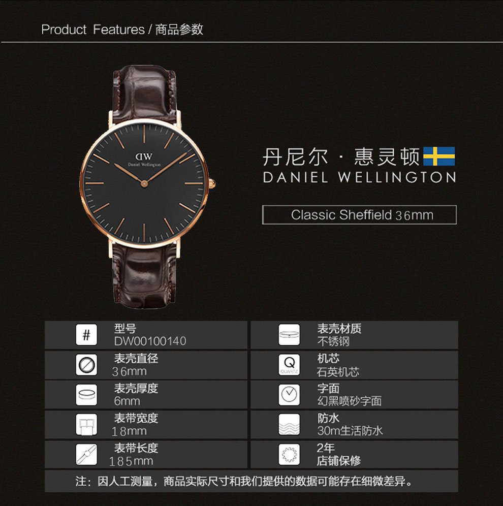 daniel wellington 丹尼尔61惠灵顿 瑞典品牌 石英女士手表 dw