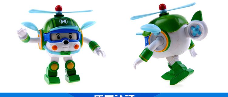 silverlit 银辉 poli系列 儿童汽车玩具人偶模型 海利玩偶 svpoli8