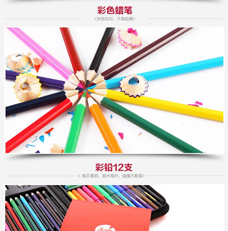 joan miro 美乐 文具礼盒绘画套装 jm10056