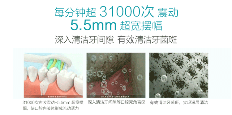 PHILIPS飞利浦HX6730/02 Sonicare HealthyWhite充电式音波震动牙刷