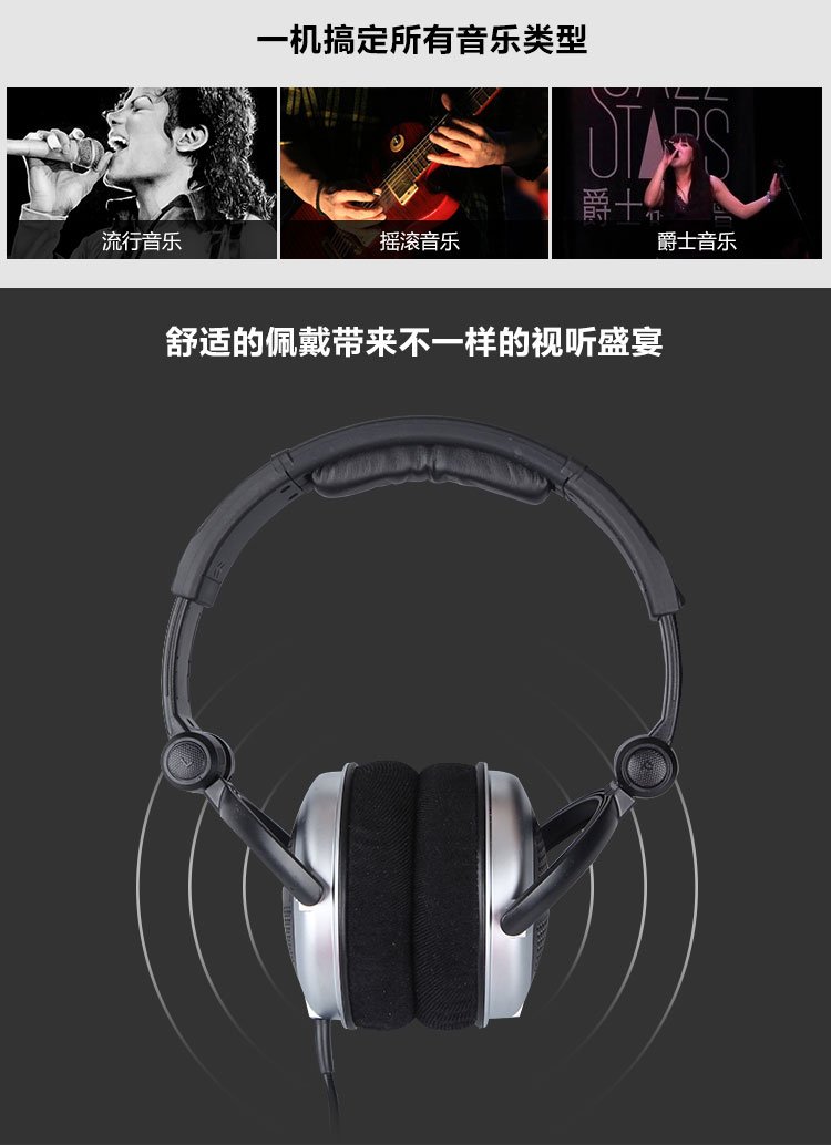 beyerdynamic 拜亚动力 DT440