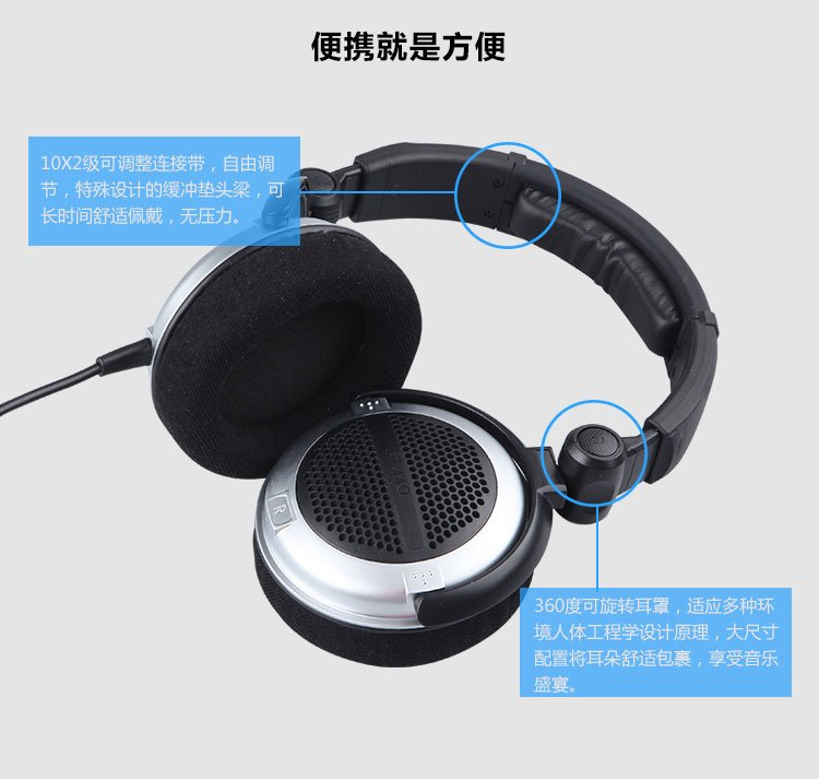 beyerdynamic 拜亚动力 DT440