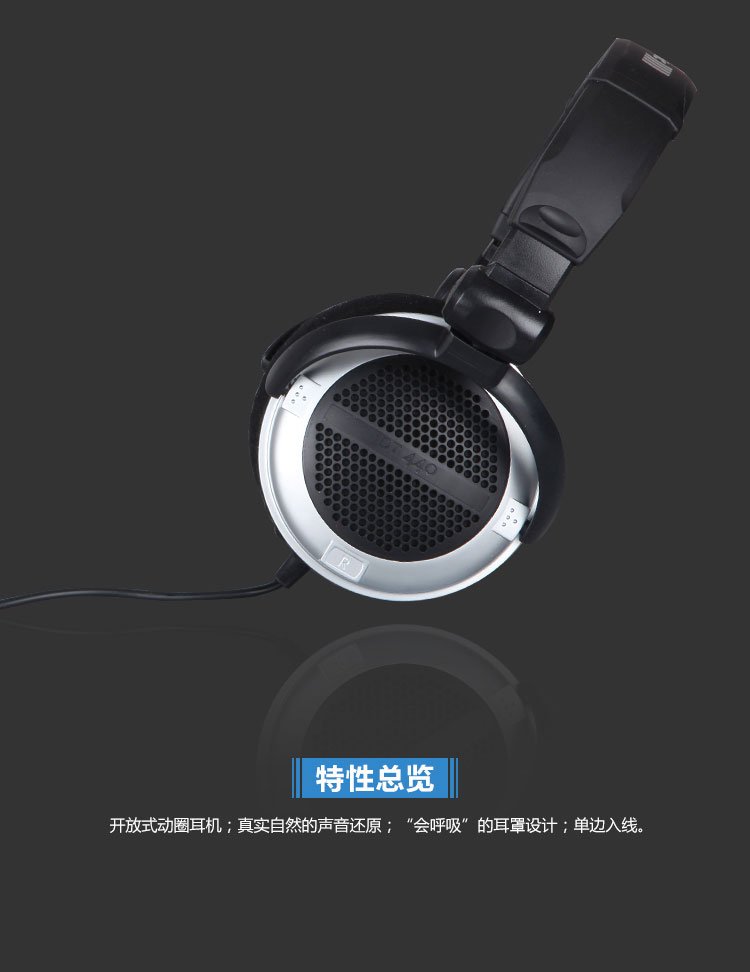 beyerdynamic 拜亚动力 DT440