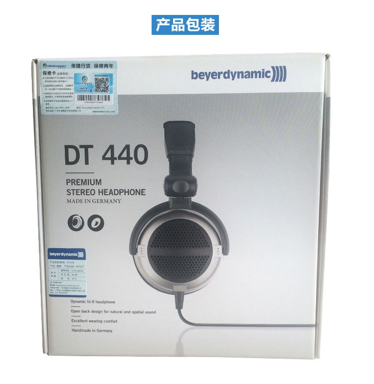 beyerdynamic 拜亚动力 DT440