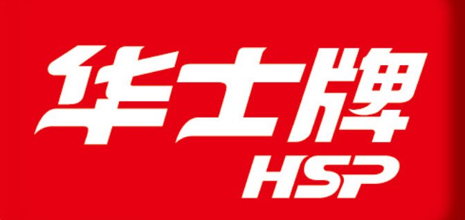 dhs 红双喜华士牌 加强型乒乓球台 小彩虹密度板身 附赠网架 hp8080