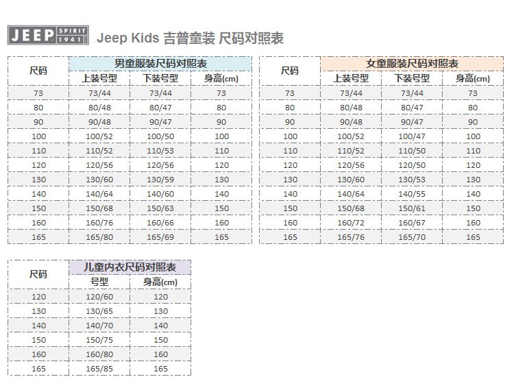 jeep kids 吉普童装 女童 夹克 jkv11423-亚马逊中国