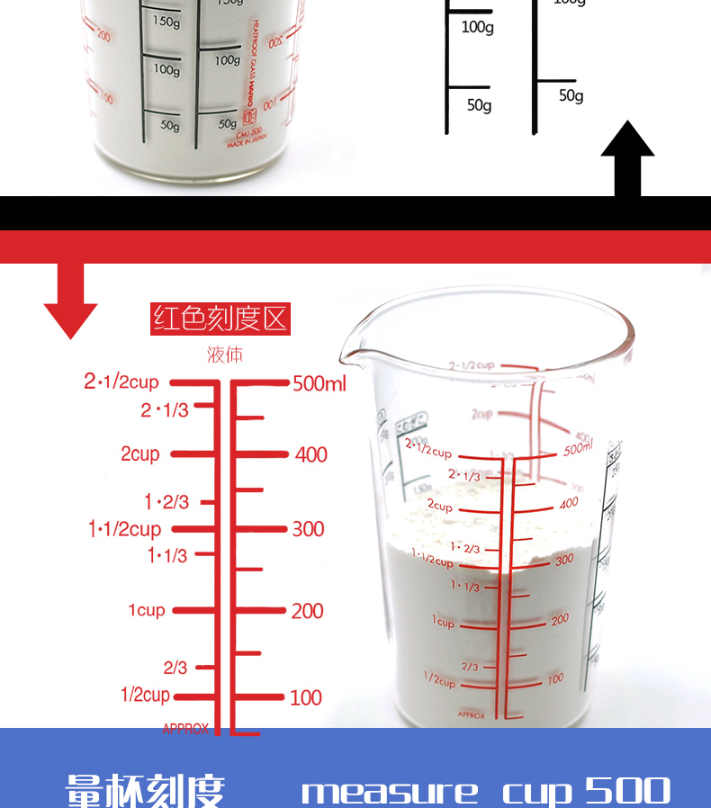 hario 好璃奥 日本原装进口 耐热玻璃 带刻度量杯 牛奶杯 料理杯 500