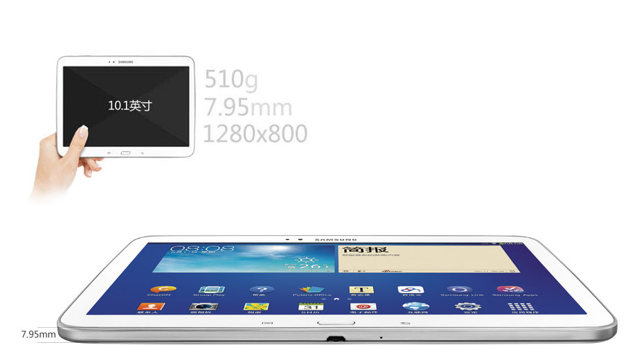 samsung 三星 galaxy tab3 p5210 10.1英寸智能平板电脑 1.