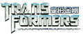 TRANSFORMER