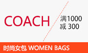 coach