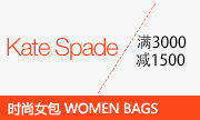 katespade