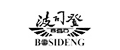 波司登