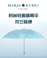 芬兰 MARJA KURKI 玛丽亚·古琦