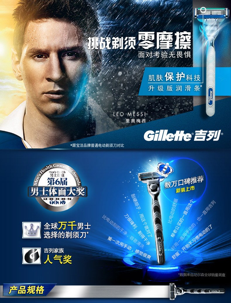gillette吉列剃须刀 锋速3刀片(6刀头)(新老包装更替中,随机发货)