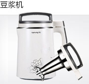 豆浆机
