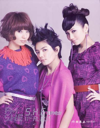 SHE:我的电台FM SHE(CD+DVD 未来电台版)