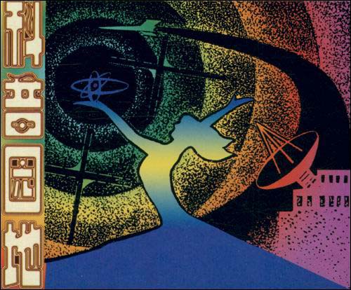 黑板报刊头设计图案大全