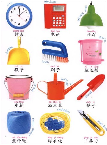 《小小孩认物2(0-3岁)》 禾稼, 郭兵【摘要 书评 试读】图书