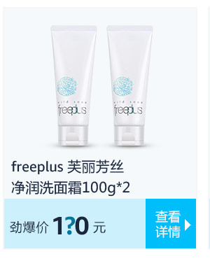 亚马逊 Prime Day 2018-Prime会员日