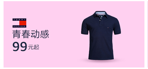 亚马逊 Prime Day 2018-Prime会员日