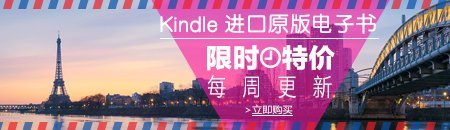 原版 限时特卖 每周更新