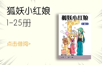 超人气漫画大赏 亚马逊