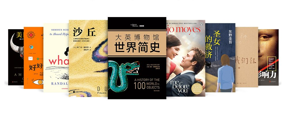 Kindle 电子书阅读器-海量选择