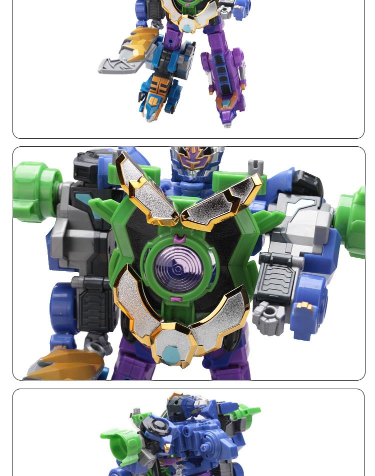 auldey 奥迪双钻 巨神战击队 豪华版裂地战击王 533309