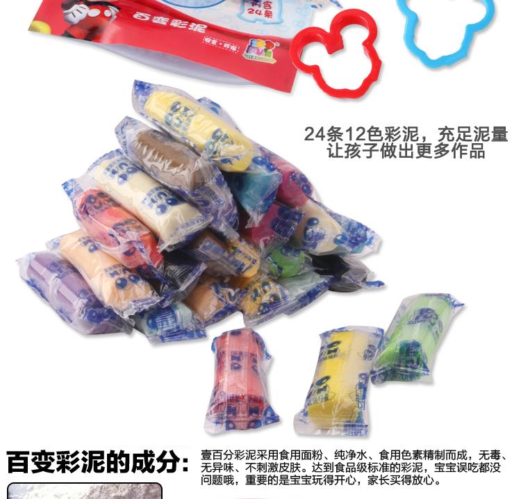 disney 迪士尼 百变彩泥(24条彩泥)DS-1639 - 玩