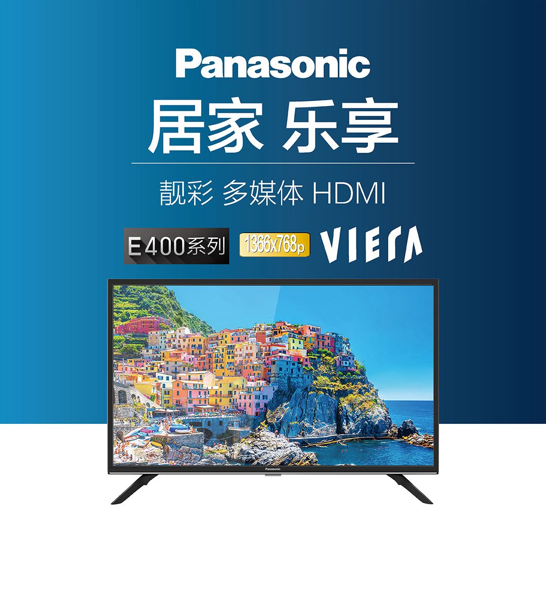 panasonic 松下 th-32e400c 32英寸 窄边框 高清led液晶平板 卧室电视