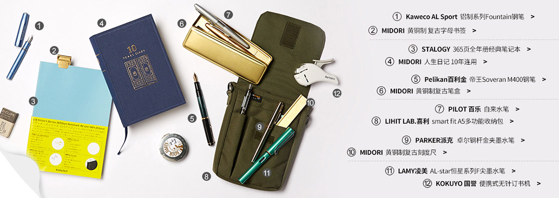 国际精品文具店