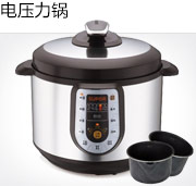 电压力锅