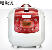 电饭煲