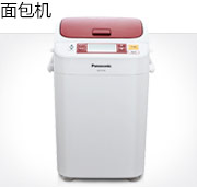 面包机