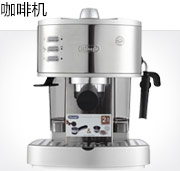 咖啡机