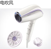 电吹风