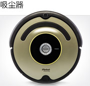 吸尘器