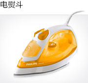电熨斗