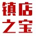 429 元起！运动户外与数码办公，冬季好礼 镇店之宝~。羽绒服，背包，滑雪装备，明基护眼灯，SONY耳机等爆款钜惠~ ， First Degree,速尔，凯速等大牌扎堆，功能与美观兼备，家用静音，健身塑形0借口！ 