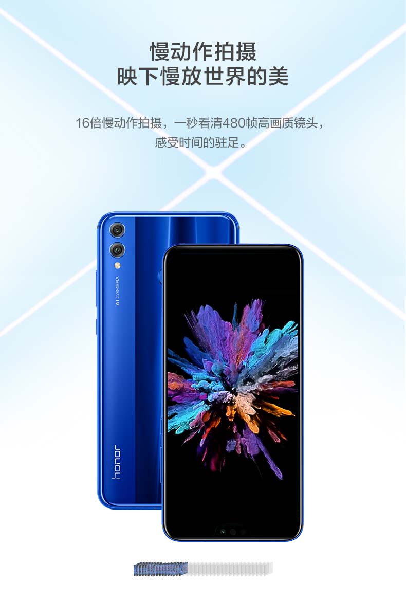 华为荣耀8x价格多少钱(华为荣耀8x价格多少钱官方)