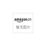 婴儿与母亲/温尼科特心理治疗经典译丛