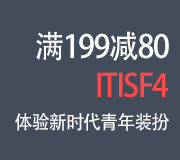 艾夫斯199减80