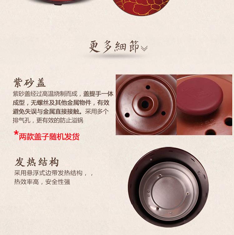 yili 依立 紫砂电炖锅 电炖盅 煲汤锅 快速 紫砂汤粥煲 电炖煲 tb69