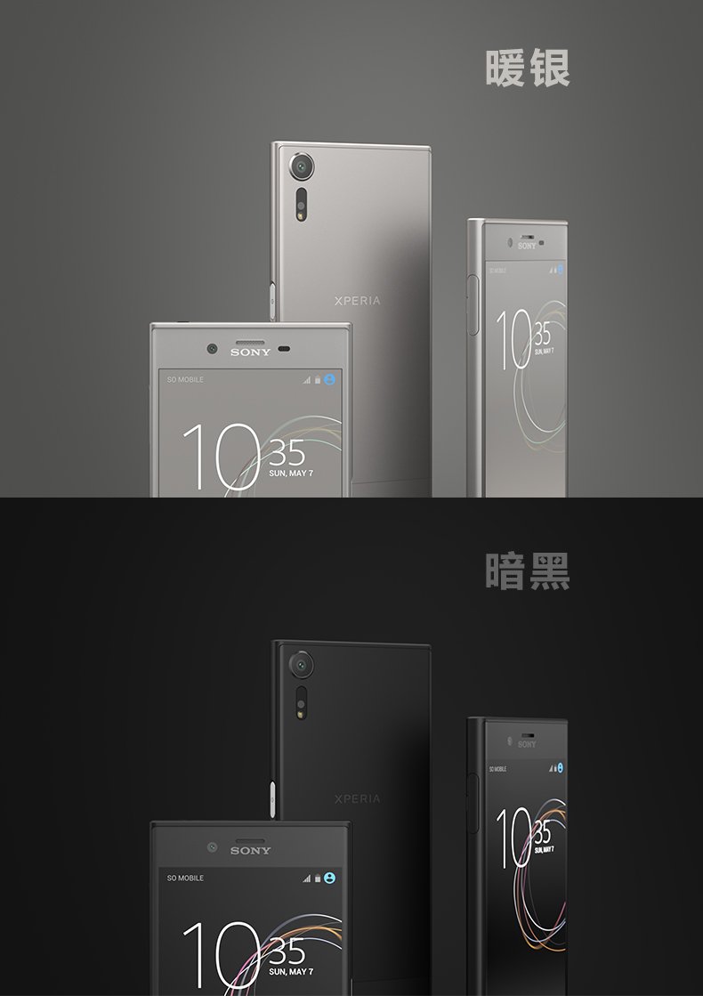 sony 索尼xperia xzs g8232 4gb 64gb 移动联通双4g手机 (暖银)