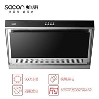 帅康 Sacon 15m3/min大吸力壁挂式抽油烟机 静音享受低分贝 钢化玻璃免拆洗式易清洁 侧吸式 抽油烟机 CXW-200-JE5559 一级能效（亚马逊自营商品, 由供应商配送）